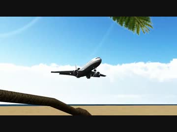 【第二回MMD航空祭】 The Viewpoint of Tourist　～浜辺に迫る巨翼～