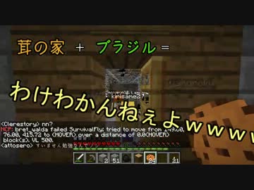 【Minecraft】この崩壊した土地を皆で地下都市にする！Part.22【実況】