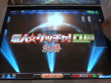 【MJ5EVO】師走の5EVOベース十九：電人☆ゲッチャ！CUP東風戦決勝３