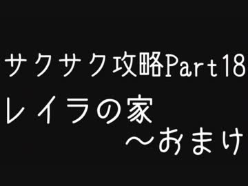 【ゆっくり縛りプレイ】トゥームレイダー2をサクサク攻略part18