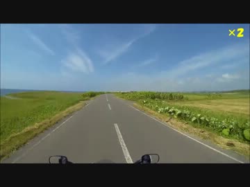 2013　北海道ツーリング　Vol.1