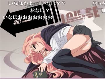 2013/07/19 かなた vs いなほ