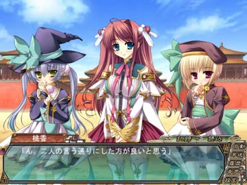 真・恋姫†無双 　蜀√　 part23