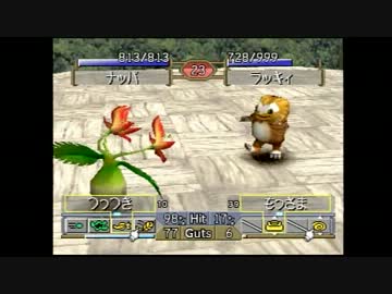 ゆっくり妹紅のブリーダー日誌part35　【MF2】