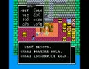 幻のドラクエ、ドラゴンオエスト Part11【実況プレイ】