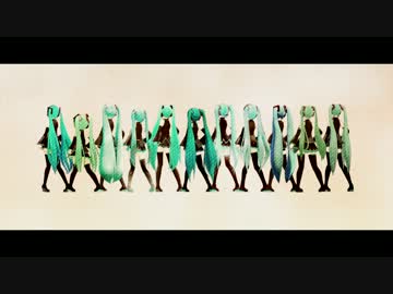 【第11回MMD杯予選】ダヨーと14人の初音ミク