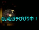 【実況】少女とおばけと学校と【らいむ】　part４