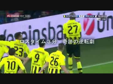 【サッカー】神のシナリオの体現者たち②