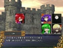 風神様のオンバシラン　Session8-7