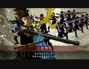 菊弐号　三段撃ち動画その4　ｖｓ SS家康