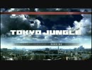 TOKYOJUNGLEをHDMIでプレイしてみた その５ （完）