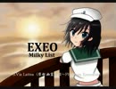 【C84】東方アレンジ「EXEO」クロスフェード【Milky List】