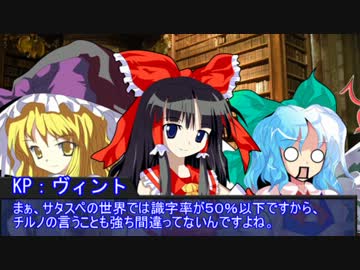 【サタスペ】　うっかりサタスペ　第1話　「トラ・トラ・トラ」