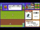 【作業用】スーパードッグワールド_特訓中【ＢＧＭ】