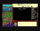 【やりこみ】大航海時代Ⅰ【ゆっくり】PART.006