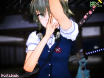 【MMD】白玉楼の新しい庭師【人材交流】