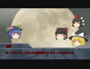 【ゆっくりTRPG】クトゥルフリプレイ~逢いたい~　Part9