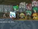 【東方卓遊戯　ソードワールド２．０】　サークルナイン　SESSION　11-1
