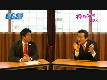 #6後編 アベノミクス第3の矢は経営者が必要！渡邉美樹の経営感覚と政治