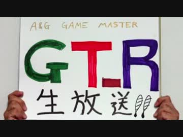 ゲームを楽しむラジオ　第249回(2013.07.19)