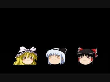 【ゆっくり達と】ちょっと怖い話　第4回　ナニカの痕
