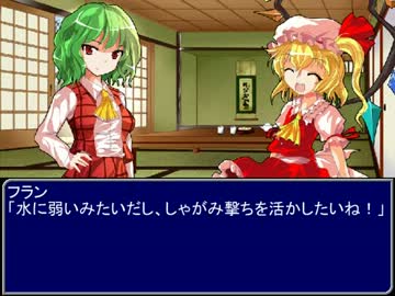 【東方】誘われてユクモ村　第二十七話オープニング【ＭＨ】