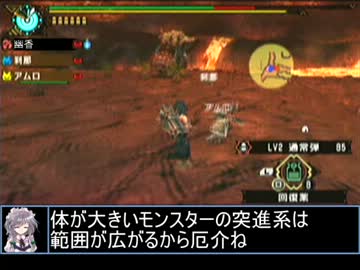 【東方】誘われてユクモ村　ウラガンキン亜種戦１【ＭＨ】