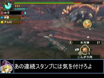 【東方】誘われてユクモ村　ウラガンキン亜種戦２【ＭＨ】