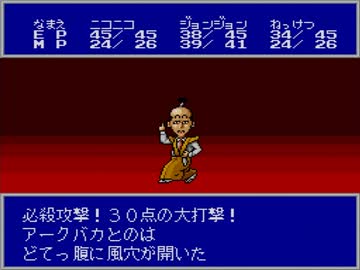 [PCE]オーロラクエストプレイ動画03