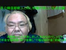 特亜ステーション録画放送　７月１９日放送分　２/２