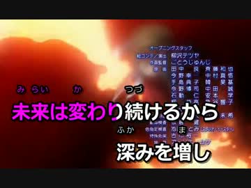 【ニコカラ】　Sympathy　Larval Stage Planning（on vocal）