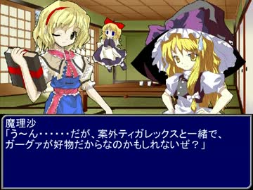 【東方】誘われてユクモ村　第二十七話終了後【ＭＨ】