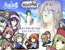 【だだくさ実況】　片道勇者　Part2