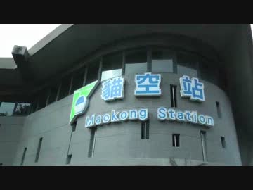 台湾ぶら〜り１人旅Returns Part15