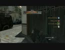 CoD MW3 RESISTANCE
