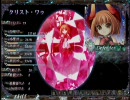聖なるかな　まったりプレイをする～7章のエトルとエデガ戦～Ver.SH