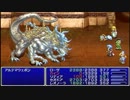 RPG好きを証明するためにFF4TAをテンポよく初見実況プレイ【Part31-1】