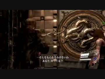 【実況】かの有名な雑種とその部下(店員A)がバイオ６初見プレイ【part11】