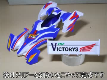 大真面目に　ビートマグナム　作ってみた！