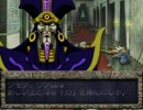 遊戯王　アテムVS神官のオッサン