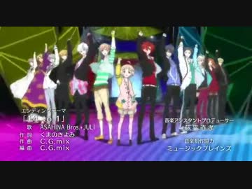 BROTHERS CONFLICT「14 to 1」