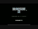 【ゲーム実況】作業員と事務職員の聖剣伝説2【part1】