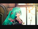 【DIVA-F】夢喰い白黒バク 初音ミクハニーウィップ フルHD