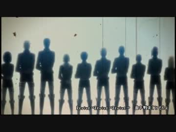 進撃でRevive【MAD】画像拡大ver