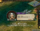 【三国志Ⅸ】　君主は陶濬　その25　【恋色サンゴクスパーク】