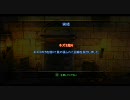 ひろくんのPrince of Persia Classic 第01夜 Part13