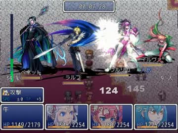 ホントは強いよ！勇者御一行を9人クリア【ぼくらの大革命！】