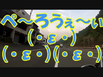 フルノーマルＶＴＲで旅をしよう３!!!【第１回】