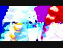 We Lost Eri
