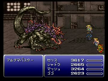 【FF6】アラフォーがFFⅥを黙々とやっていく part.37【実況】